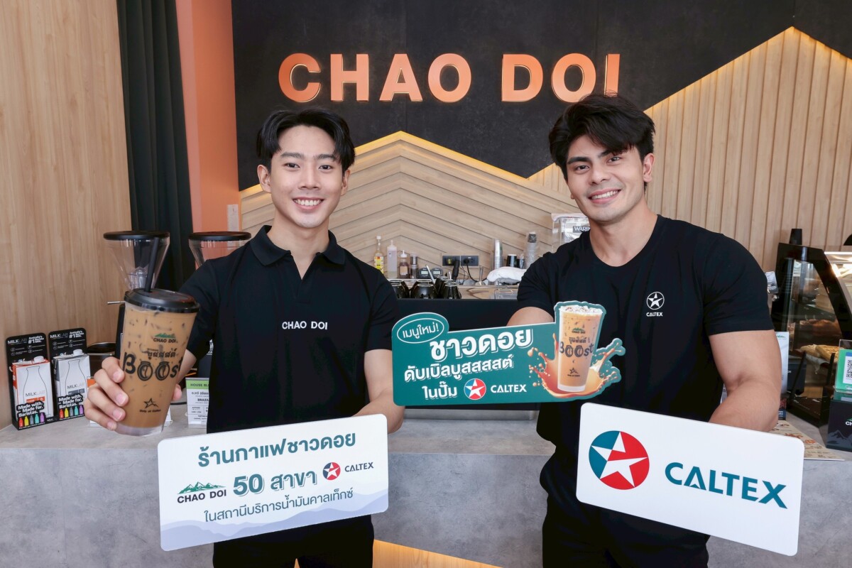 คาลเท็กซ์ ขยายต่อความสำเร็จ กาแฟชาวดอย เปิดครบ 50 สาขา