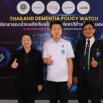 กรมการแพทย์ จัดเวที “Thailand Dementia Policy Watch” ระดมทุกภาคส่วน  เร่งผลักดัน “นโยบายแห่งชาติ” เพื่อยกระดับการดูแลผู้มีภาวะสมองเสื่อมในประเทศไทย