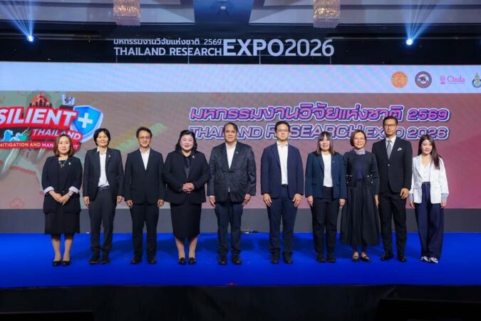 งาน Thailand Research Expo 2026