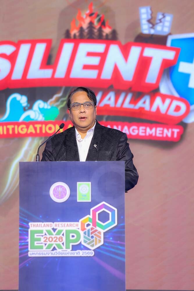 งาน Thailand Research Expo 2026