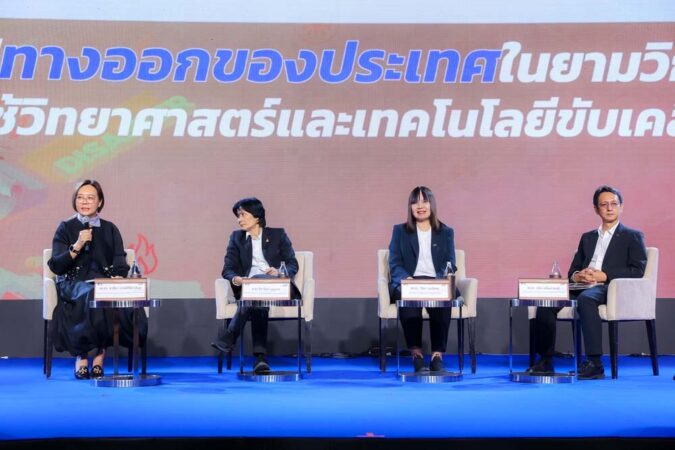 งาน Thailand Research Expo 2026