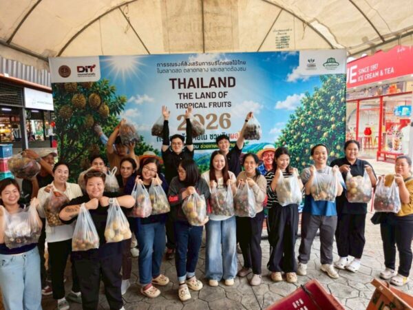 ตลาดล้านเมือง