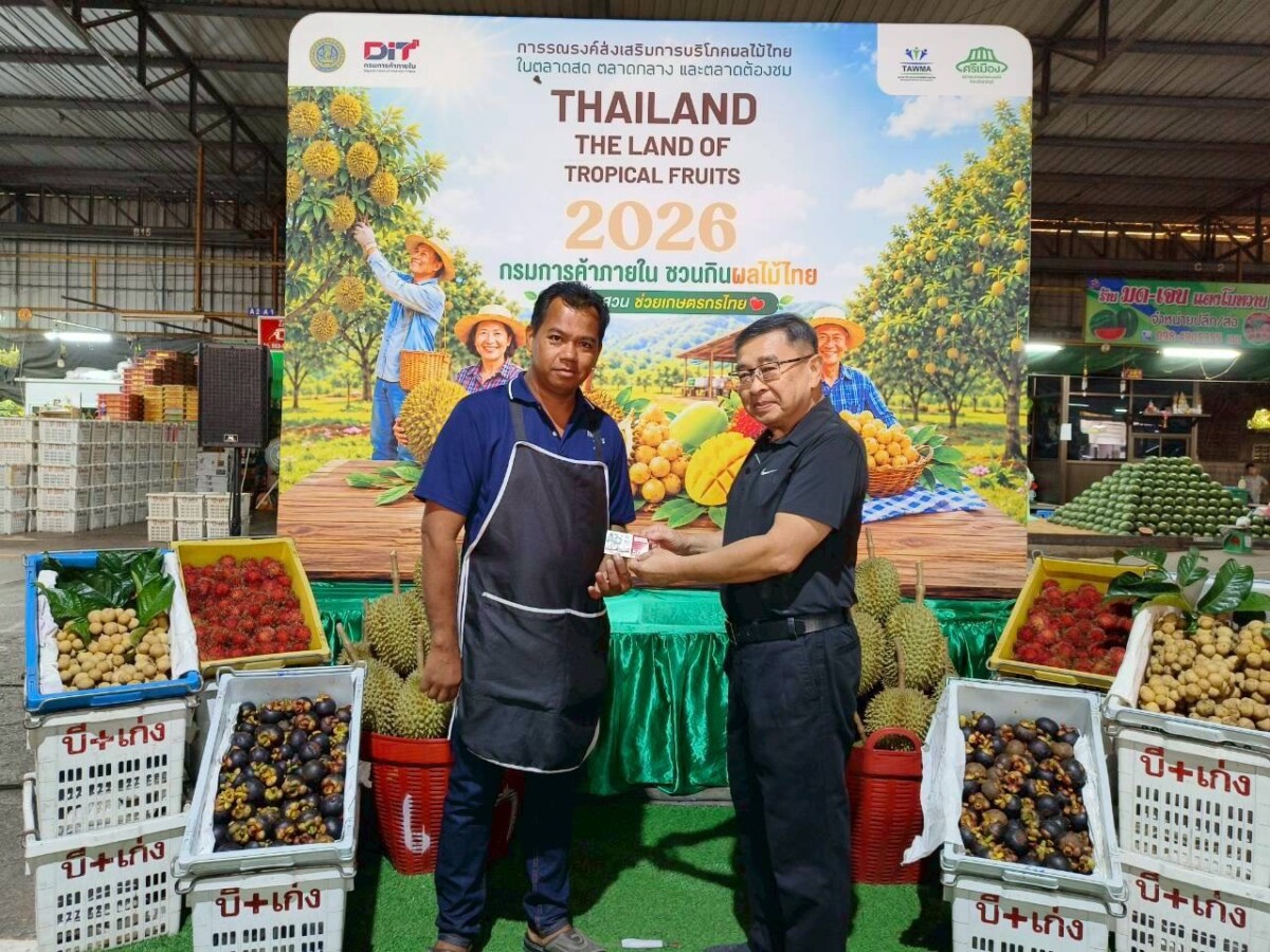 ตลาดศรีเมือง