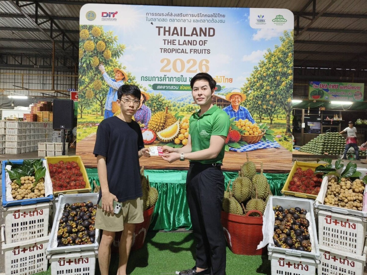 ตลาดศรีเมือง