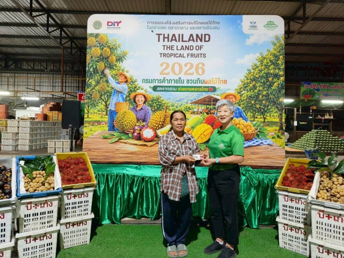 ตลาดศรีเมือง