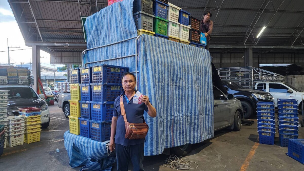 ตลาดศรีเมือง