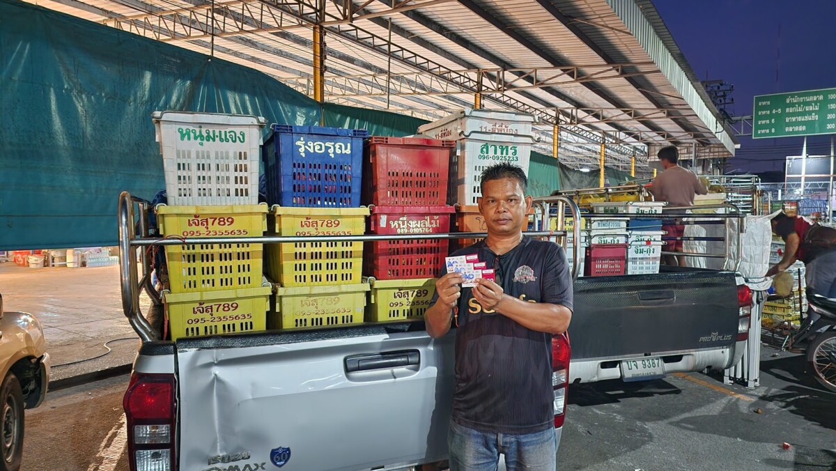 ตลาดศรีเมือง