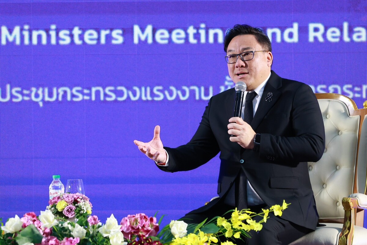 ไทยประกาศความพร้อมเป็นเจ้าภาพประชุมรัฐมนตรีแรงงานอาเซียน “ALMM ครั้งที่ 29” พลิกโฉมทุนมนุษย์ รับมือตลาดแรงงานเปลี่ยนผ่านดิจิทัล – เศรษฐกิจสีเขียว – สังคมสูงวัย